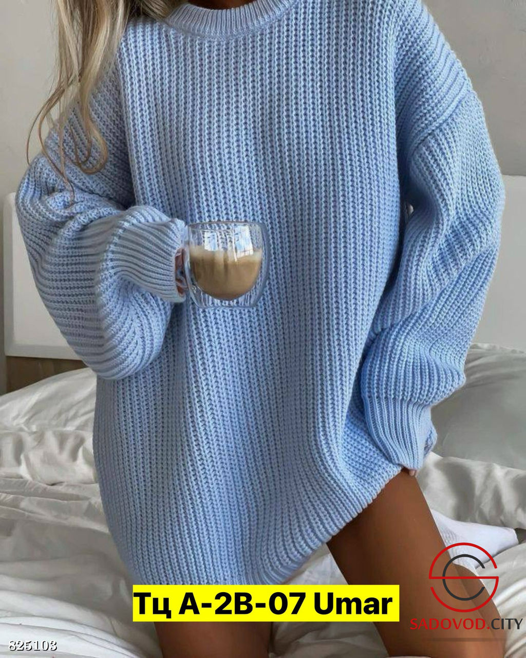 Свитер женские однотонный