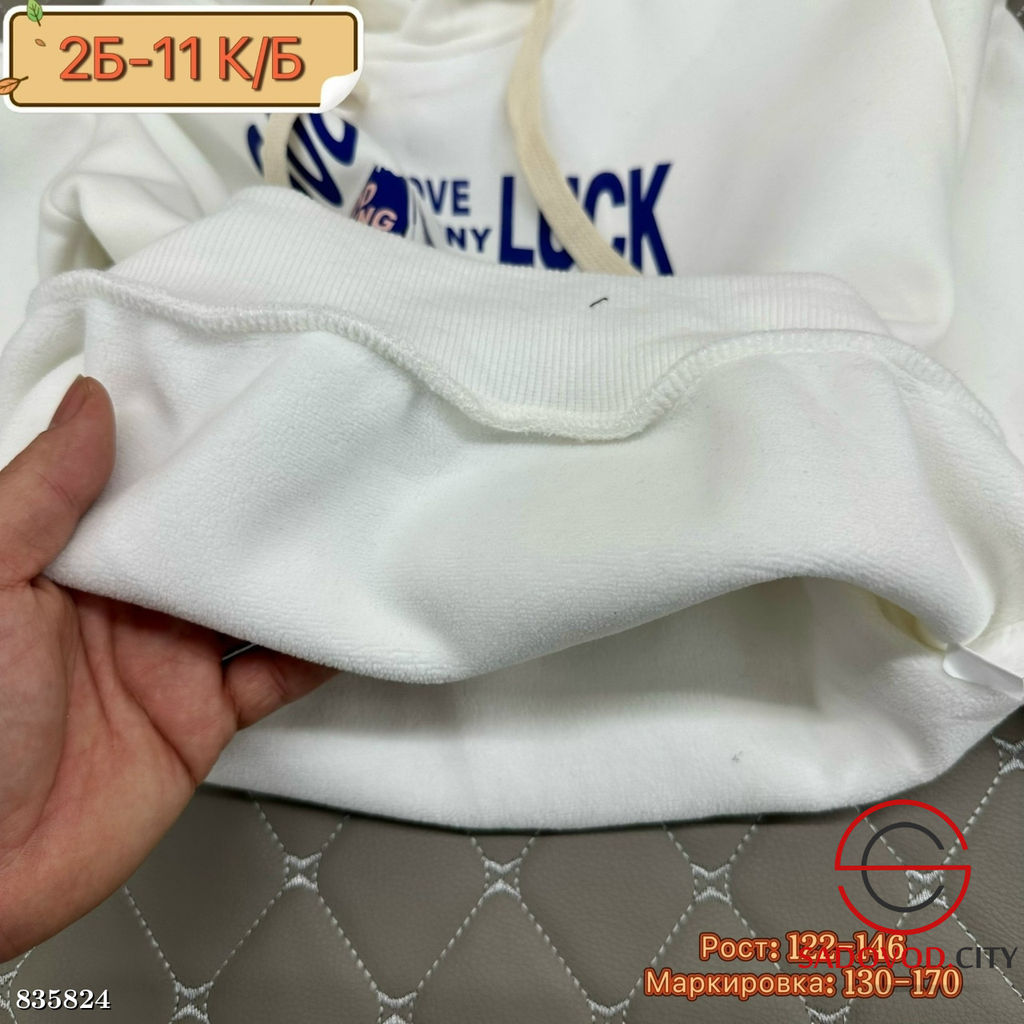 Кофта для мальчика с капюшоном