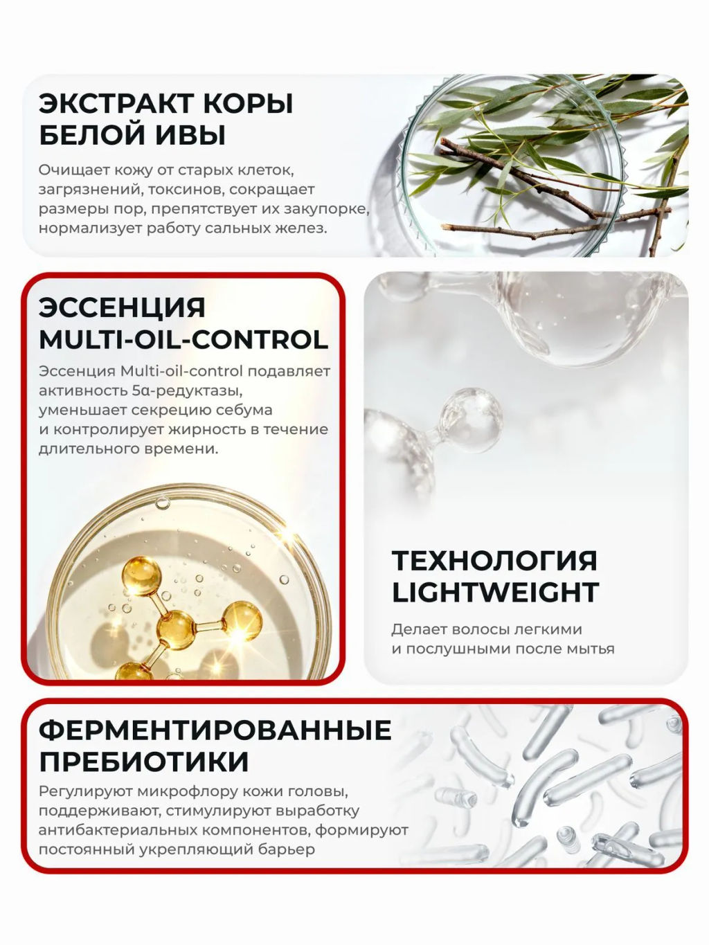 KANS Шампунь для жирных волос и кожи головы, Scalp Oil-controlling Shampoo 500 г  фото 5