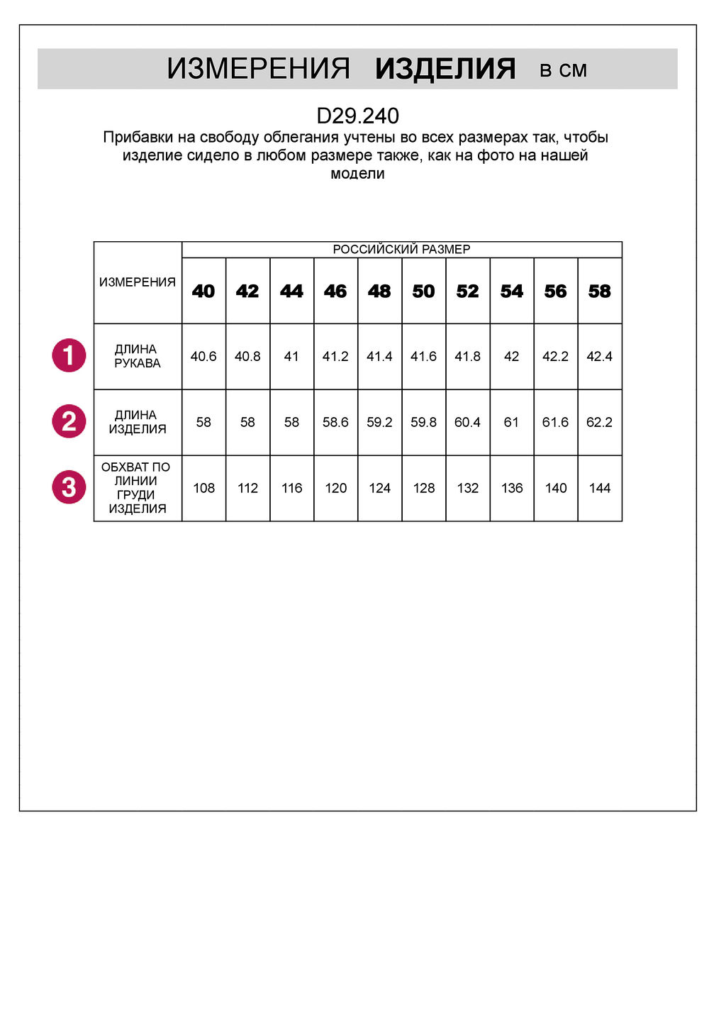 VILATTE / Свободная блузка из плотного лиоцелла  фото 5