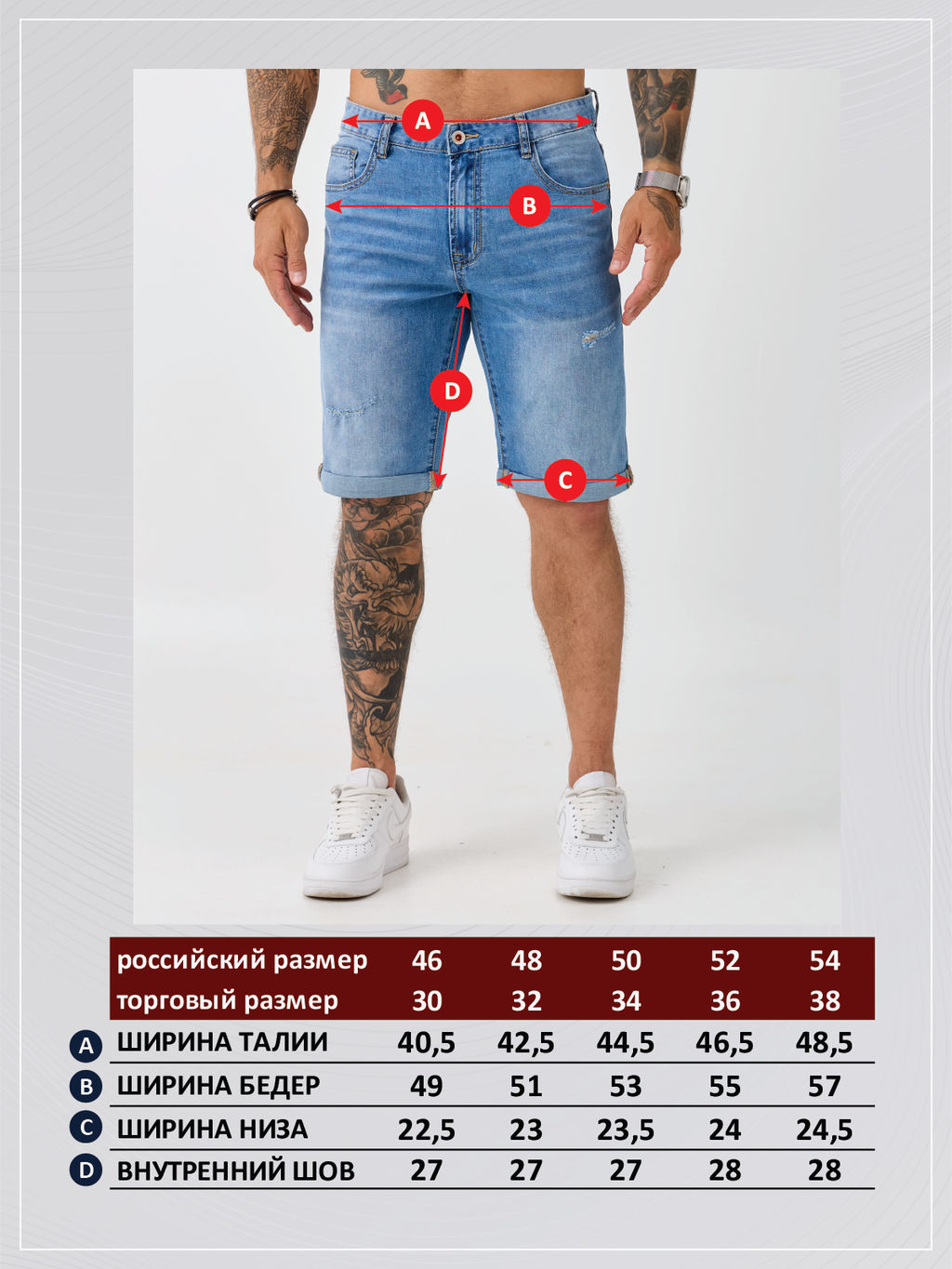 Шорты джинс FA211-0972 l.blue - Fine joyce фото 11