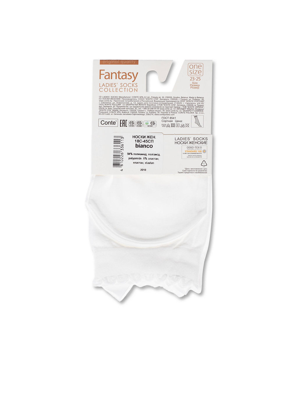 Цена за 2 пары. Носки Классические CONTE FANTASY bianco - Conte elegant фото 3