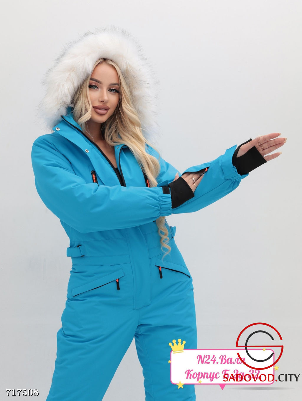 Горнолыжный комбинезон для сноуборда