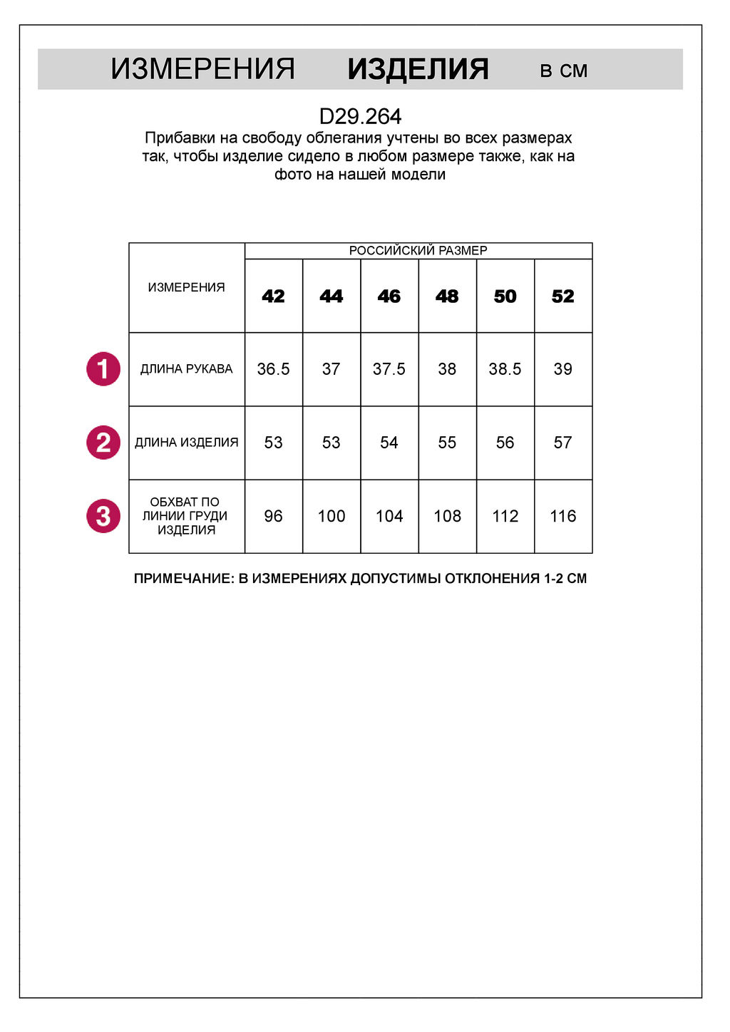 Блузка из легкого хлопкового поплина - Vilatte фото 8