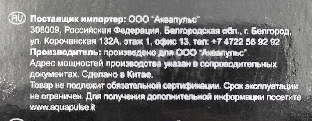 Ороситель оборотный с 3 соплами АР3003