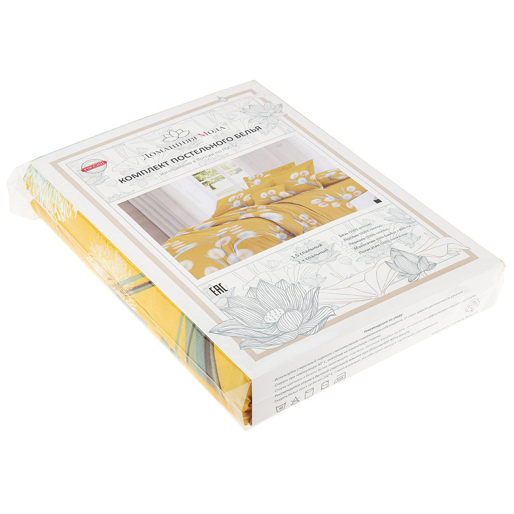 Постельное белье, комплект 2-х спальный Пробуждение 4 предмета: пододеяльник 175х215см, евро-простыня 220х240см, 2 наволочки 70х70см с клапаном-запахом, полисатин 85г/м2, упаковка классическая ПВХ 32х41см, Домашняя мода (Россия)  фото 3