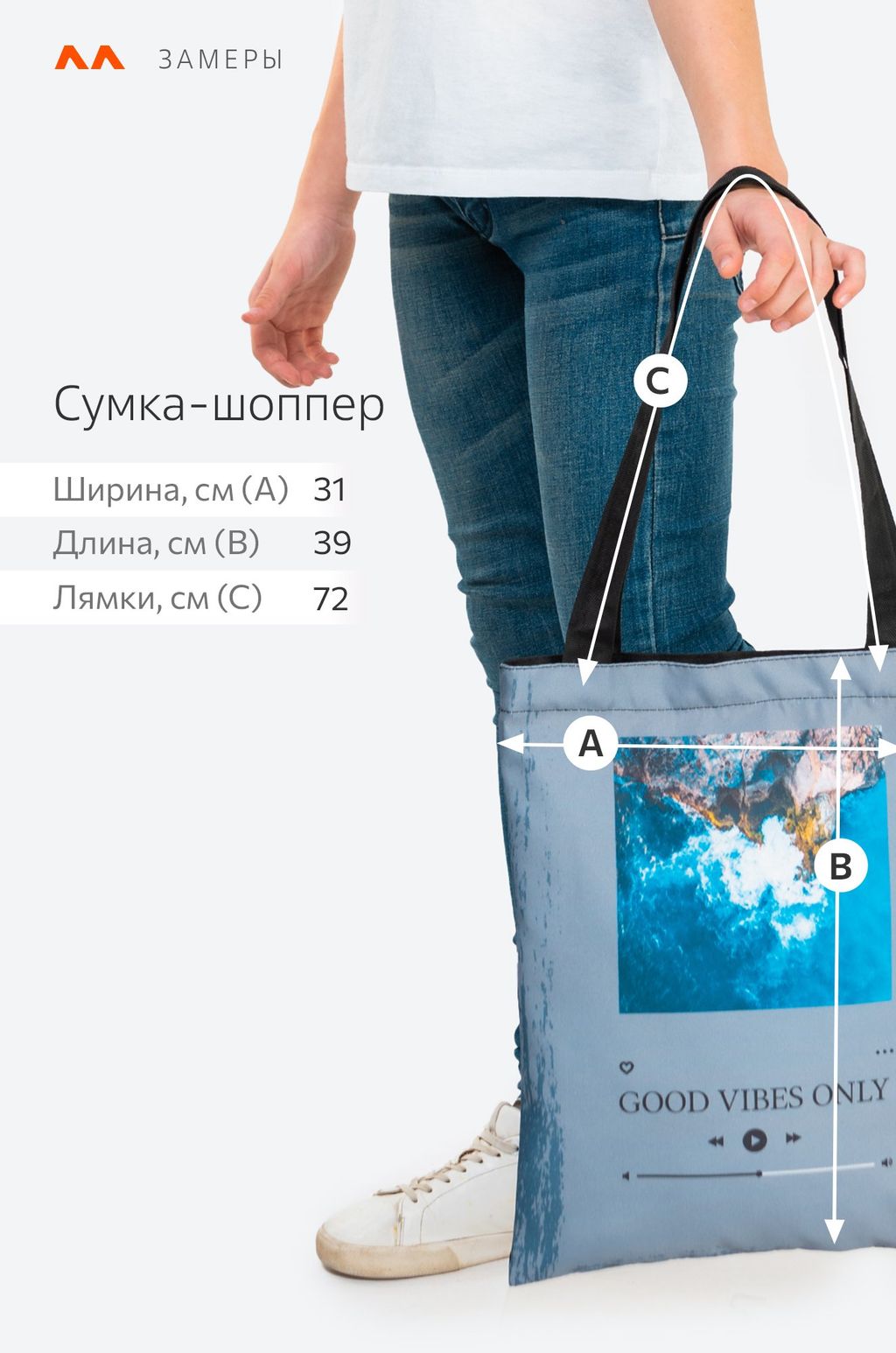 Сумка-шоппер на молнии Happy Fox  фото 2