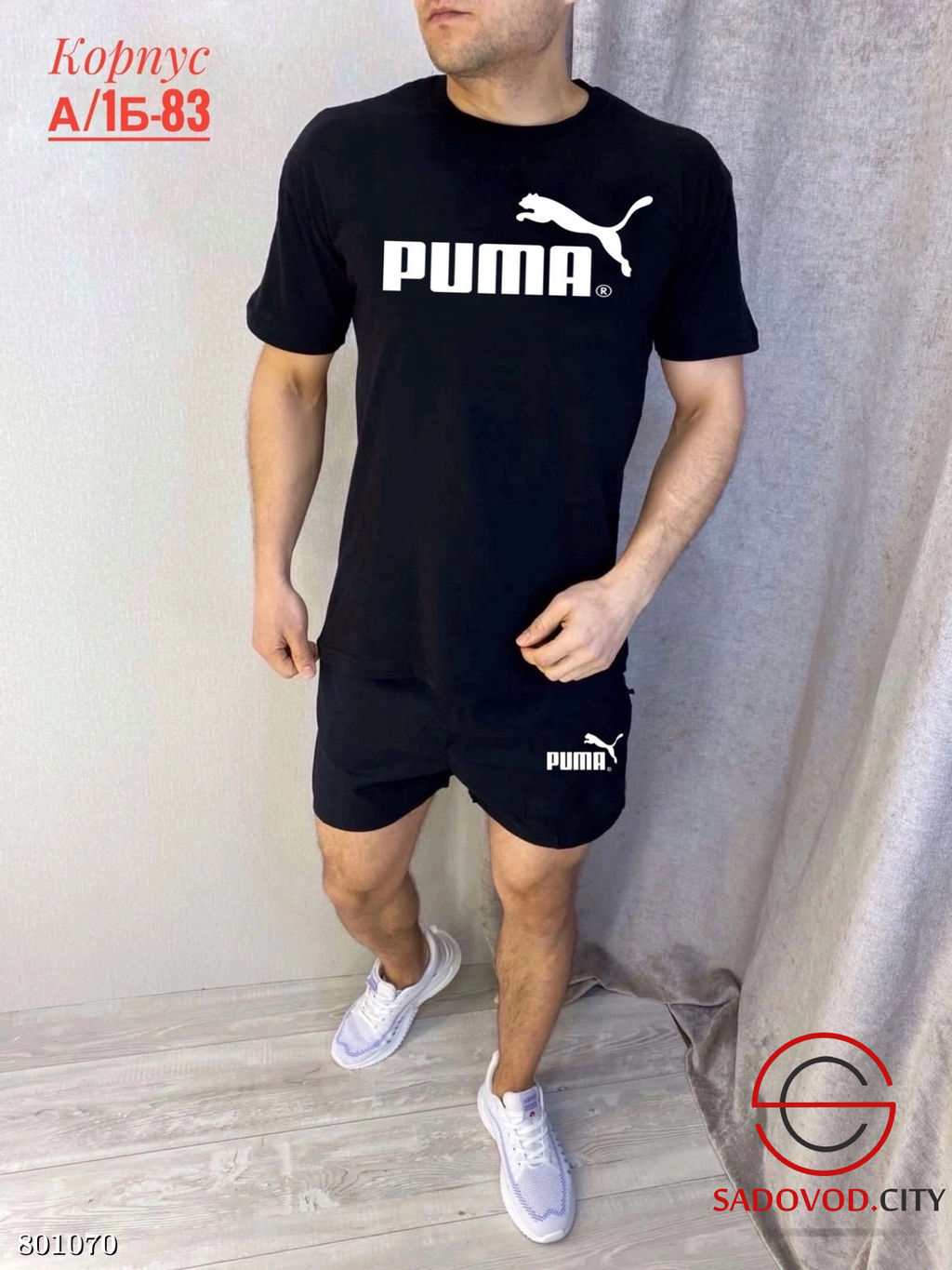 Костюм для мужчин шорты и футболка - Bruno фото 3
