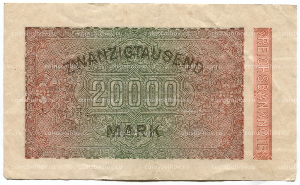 20000 марок 1923 года Германия