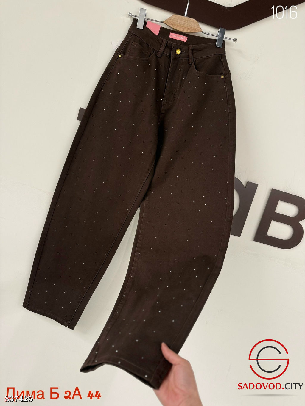 Джинсы багги с высокой посадкой