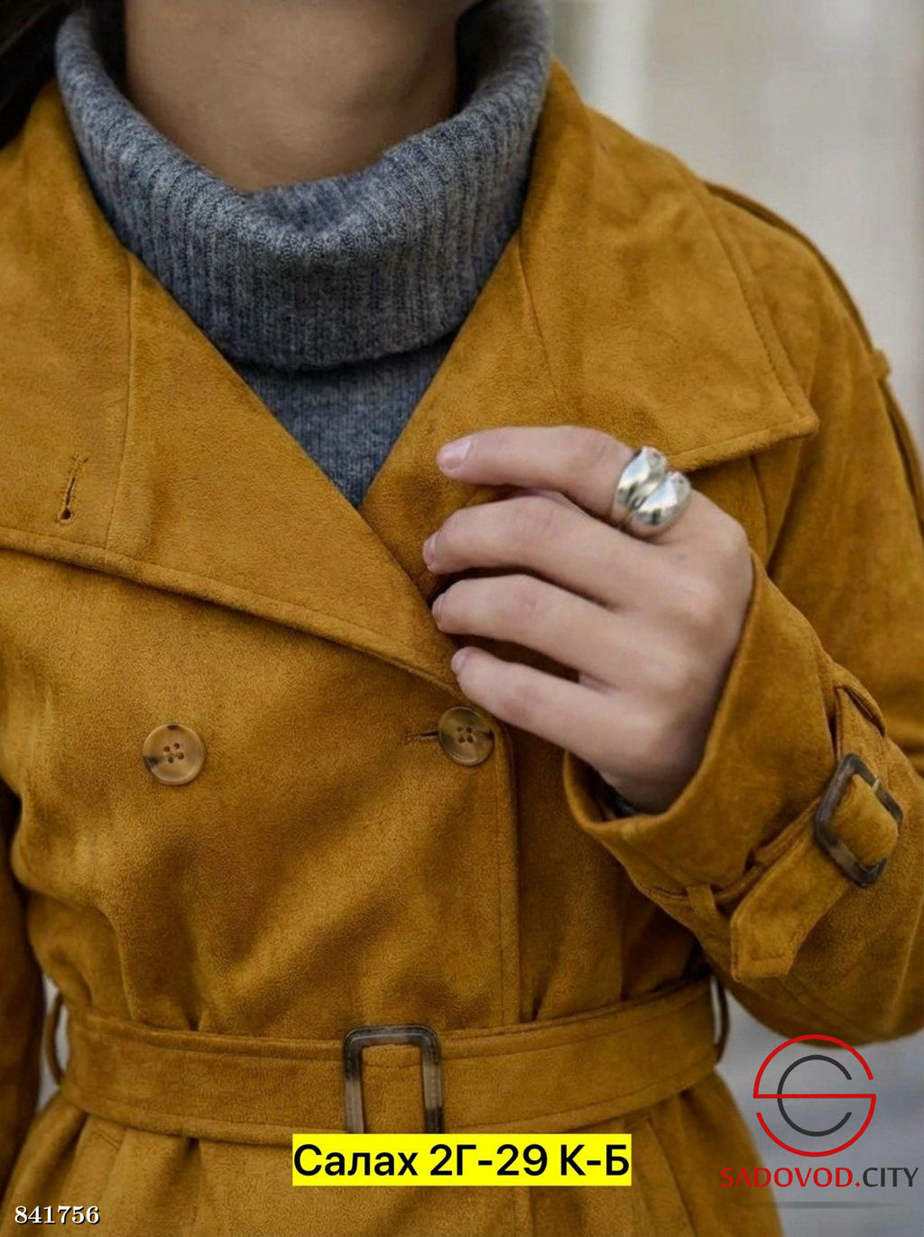 Тренч женский весенний