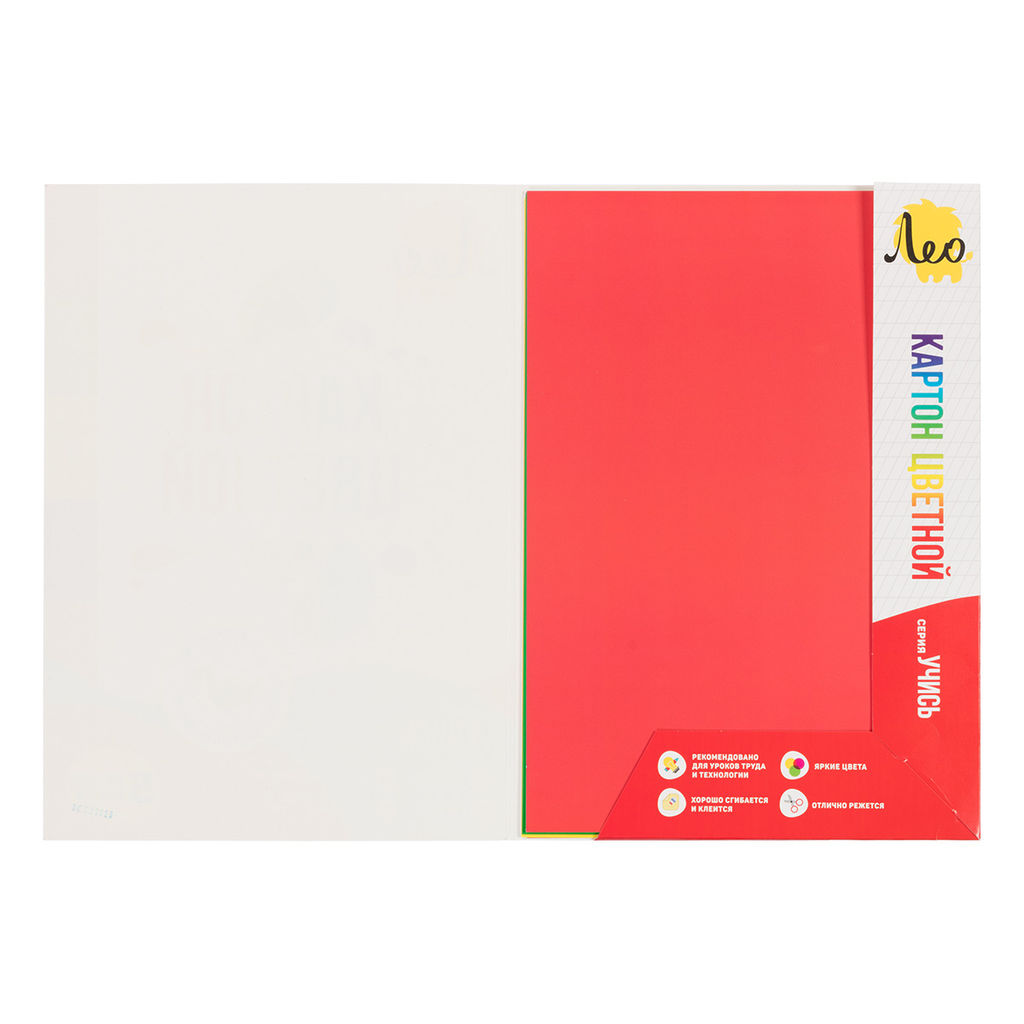 Лео Учись Картон цветной, мелованный LNSCC-03 200 г/м2 A4 21 х 29.7 см 5 л. 5 цв фото 5
