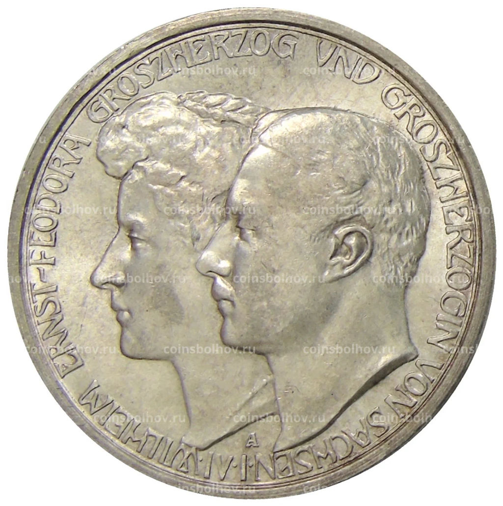 3 марки 1910 года A Германия (Саксен-Веймар-Aйзенах)  Свадьба Вильгельма и Феодоры