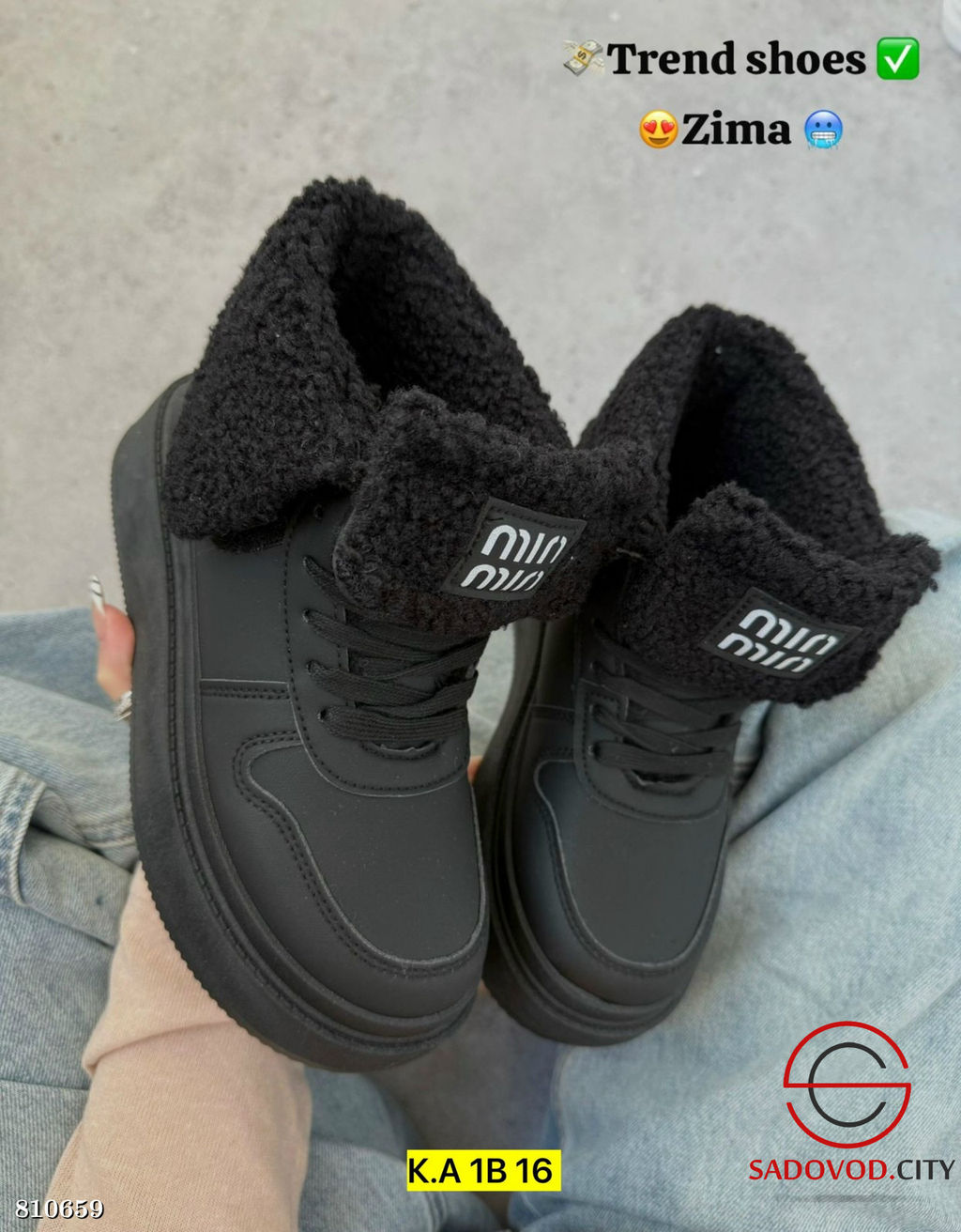 Кеды женские для зимнего сезона - Bruno фото 5