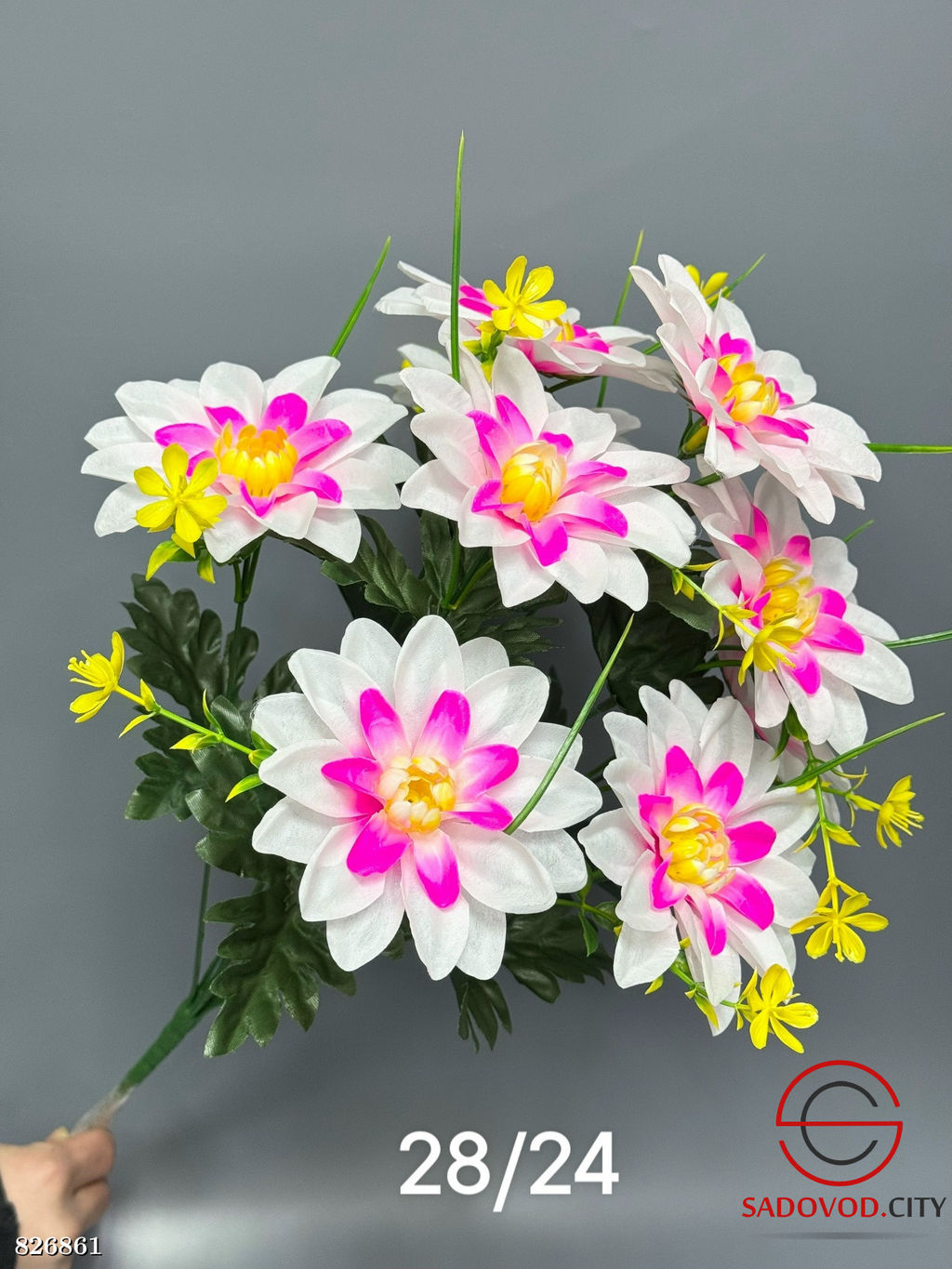 Искусственные цветы, 52 см.