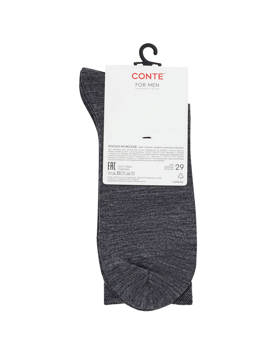 Цена за 2 пары. Носки мужские CONTE Носки мужские (шерсть) - Conte elegant фото 5