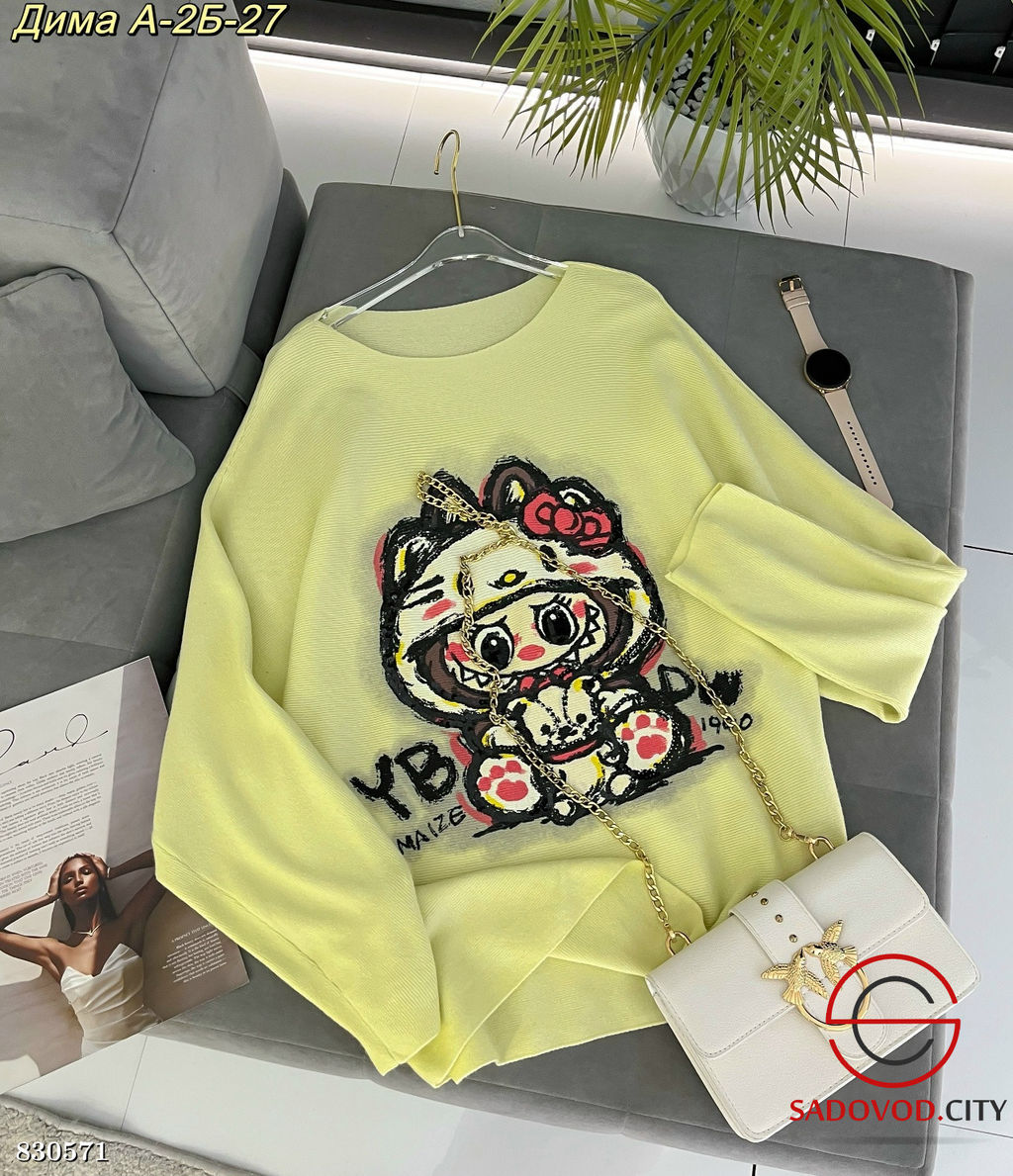 Кофта женская с рисунком