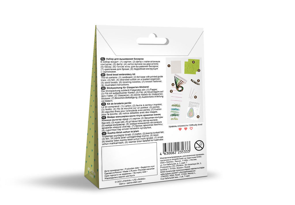 Klart набор для вышивания 10-019 Брошь. Половинка авокадо 4.5 х 6.5 см