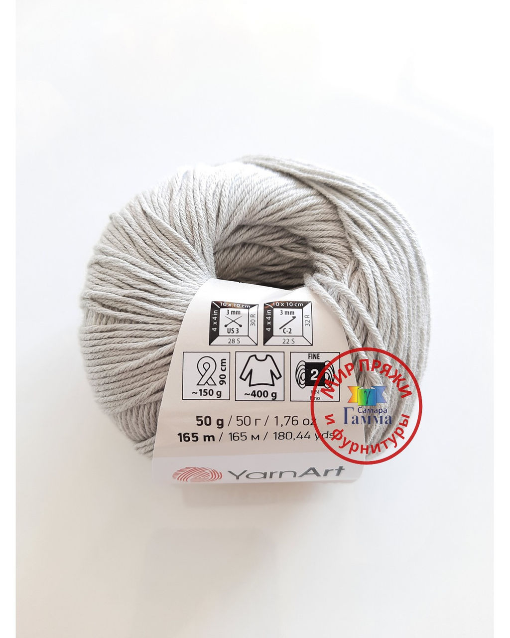 Беби коттон (Baby cotton) пряжа YarnArt 50%хлопок 50%акрил10x50г/165м