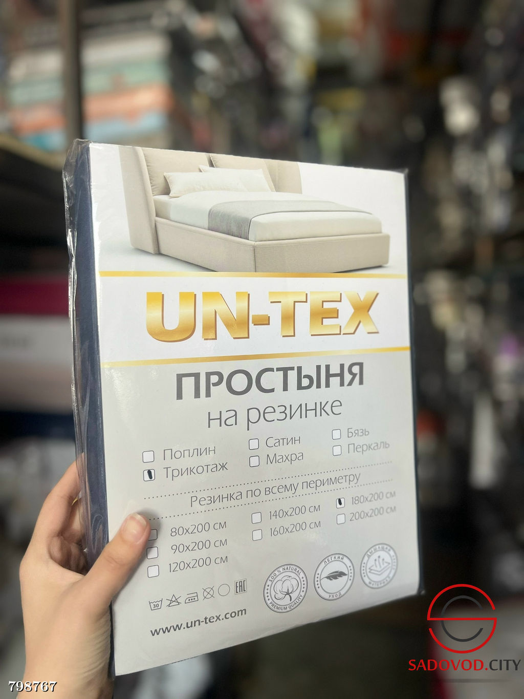 Простынь на резинке 90*200