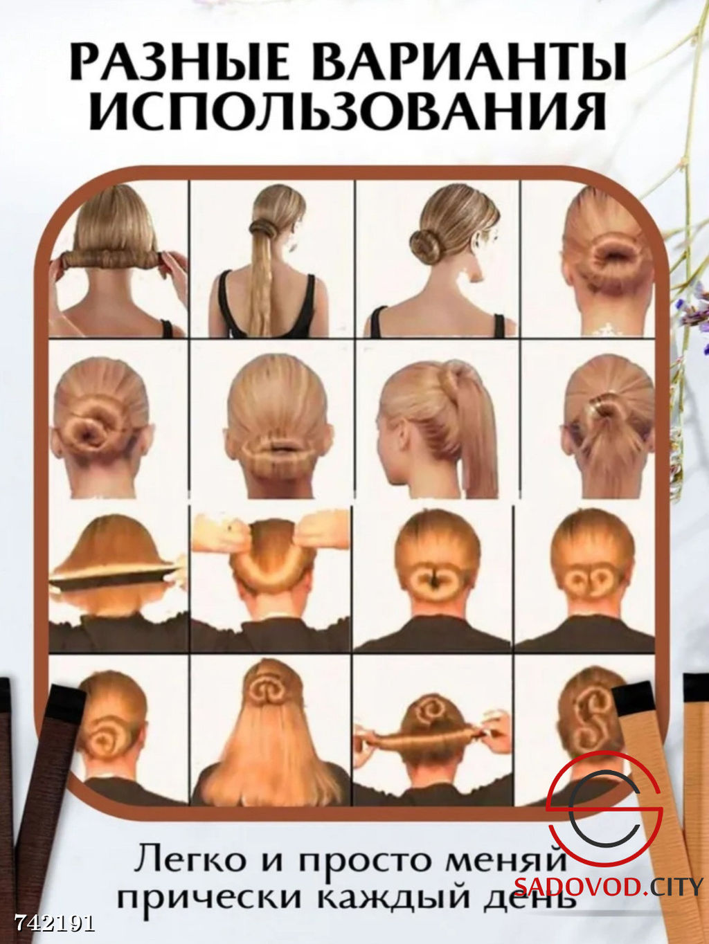 Заколка-твистер для волос - Bruno фото 7