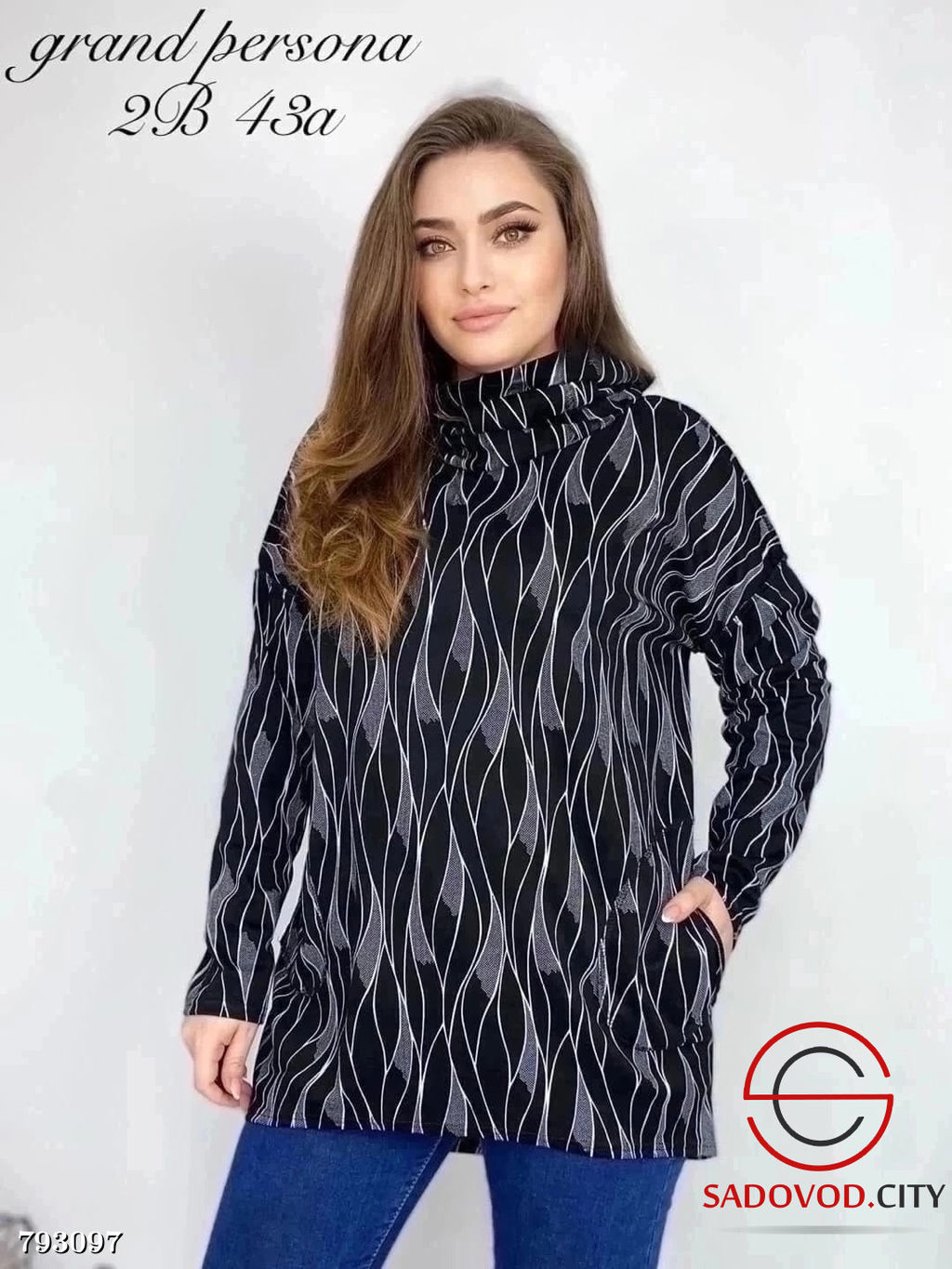 Стильная туника с хомутом
