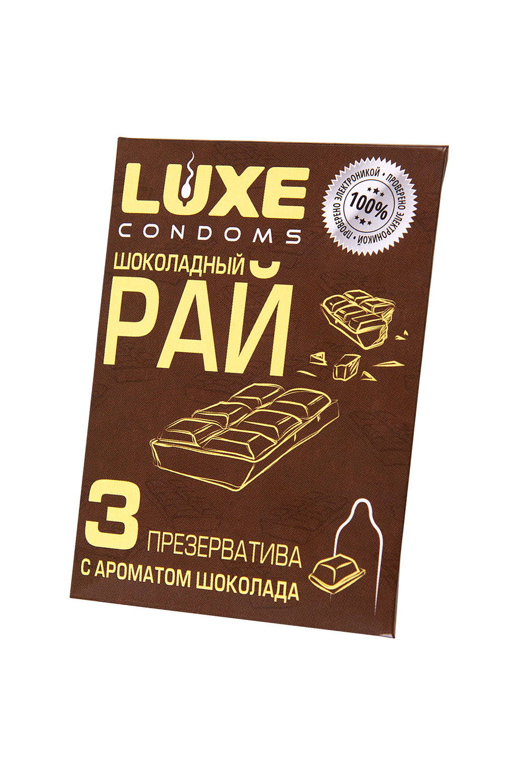 Презервативы Luxe, конверт Шоколадный рай, латекс, шоколад, 18 см, 5,2 см, 3 шт.  фото 2