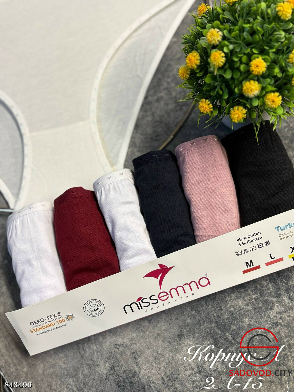Женские трусы из хлопка - Bruno фото 3
