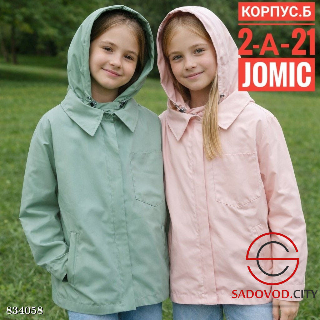Подростковая ветровка детская