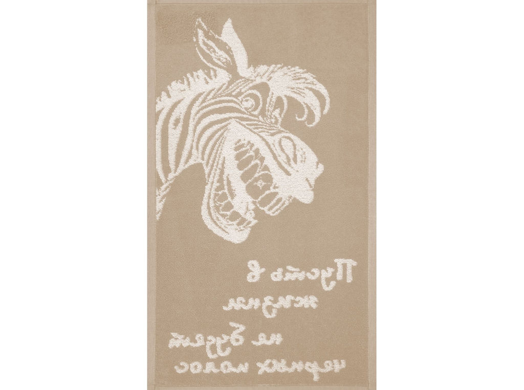 Полотенце махровое 6с104.511ж2 Зебра-пожелание(лен3) 67х40см