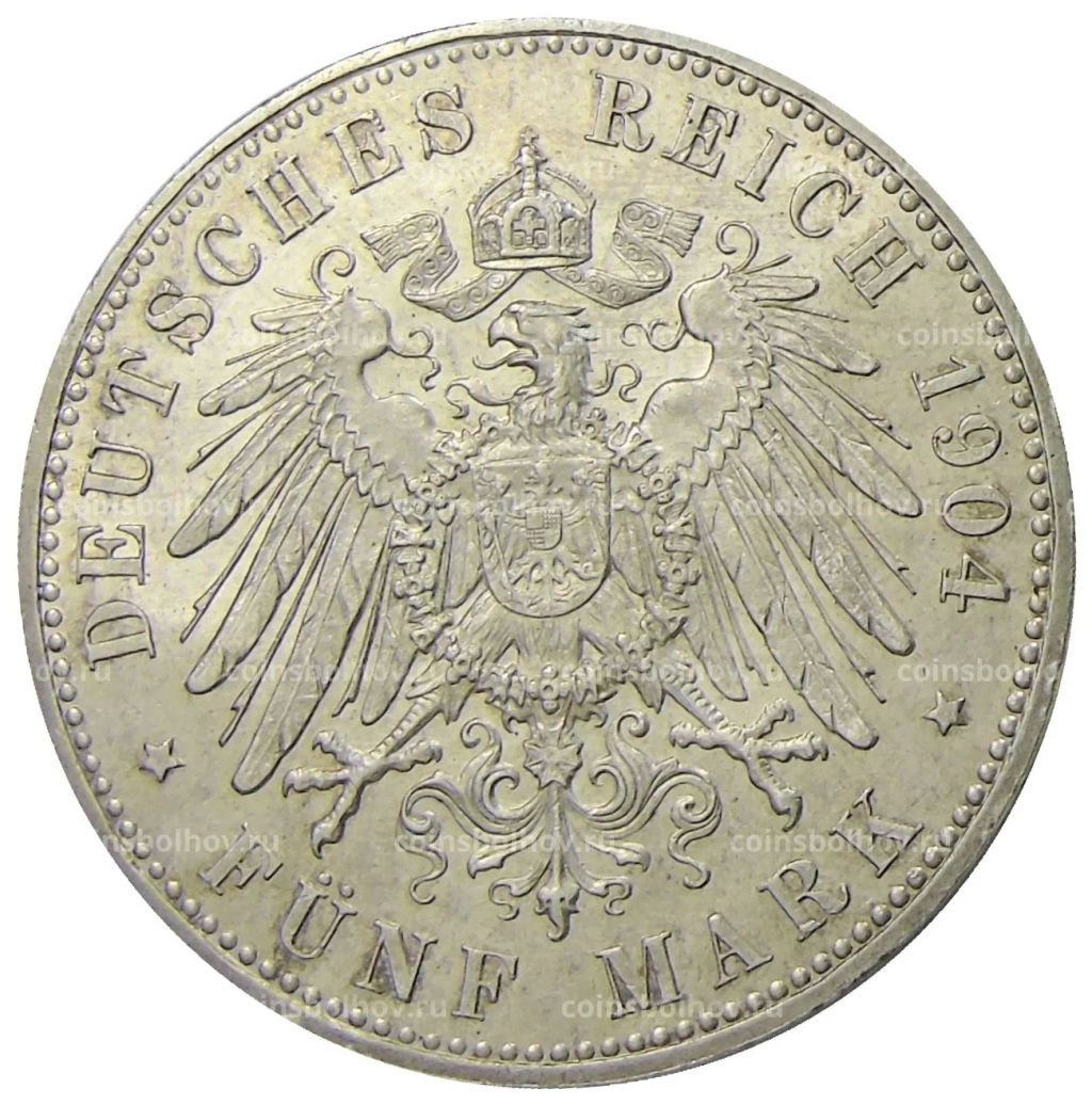 5 марок 1904 года Германия  400 лет со дня рождения Филиппа I Великодушного