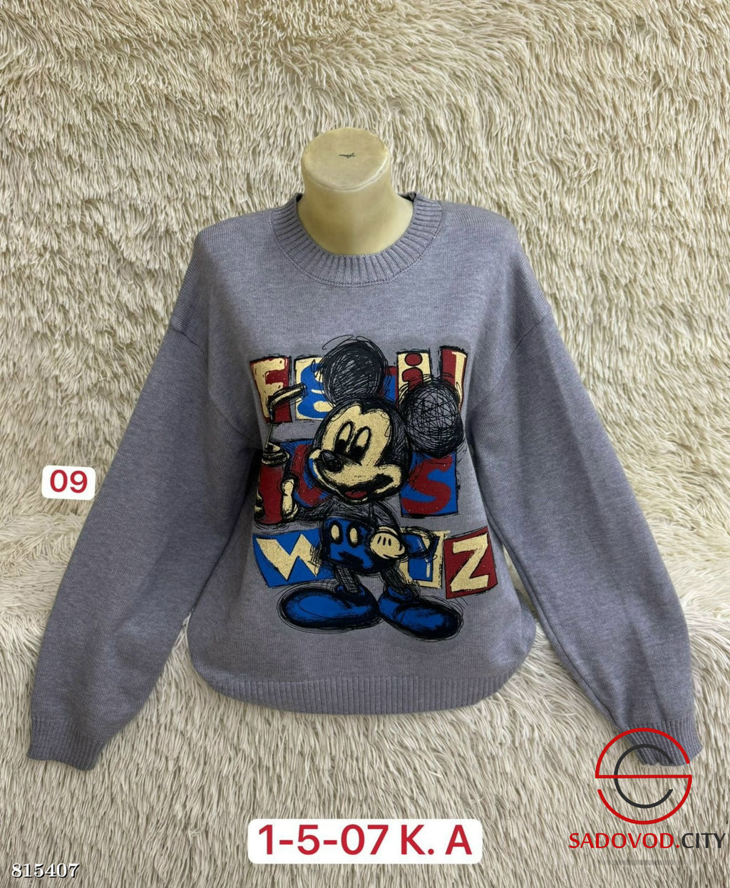 Свитер женский с рисунком - Bruno фото 6