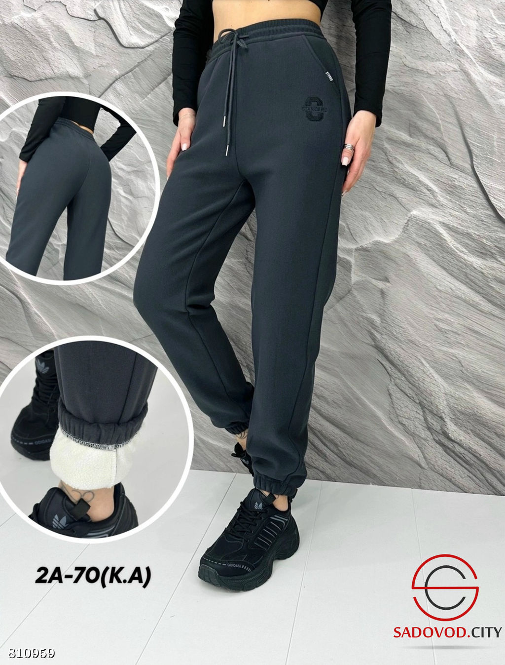 Брюки из хлопка с мехом