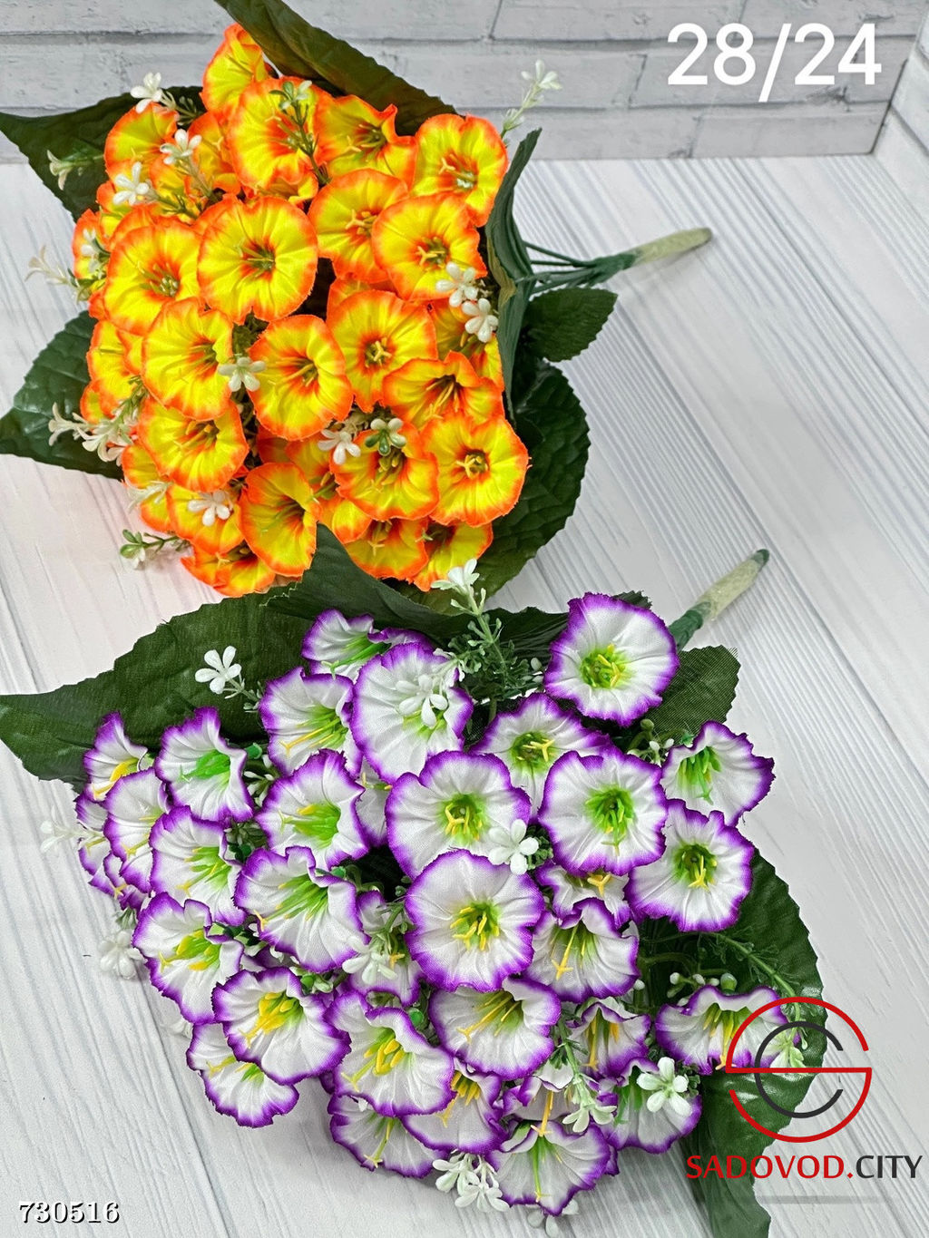 Букет искусственных цветов, 20 шт