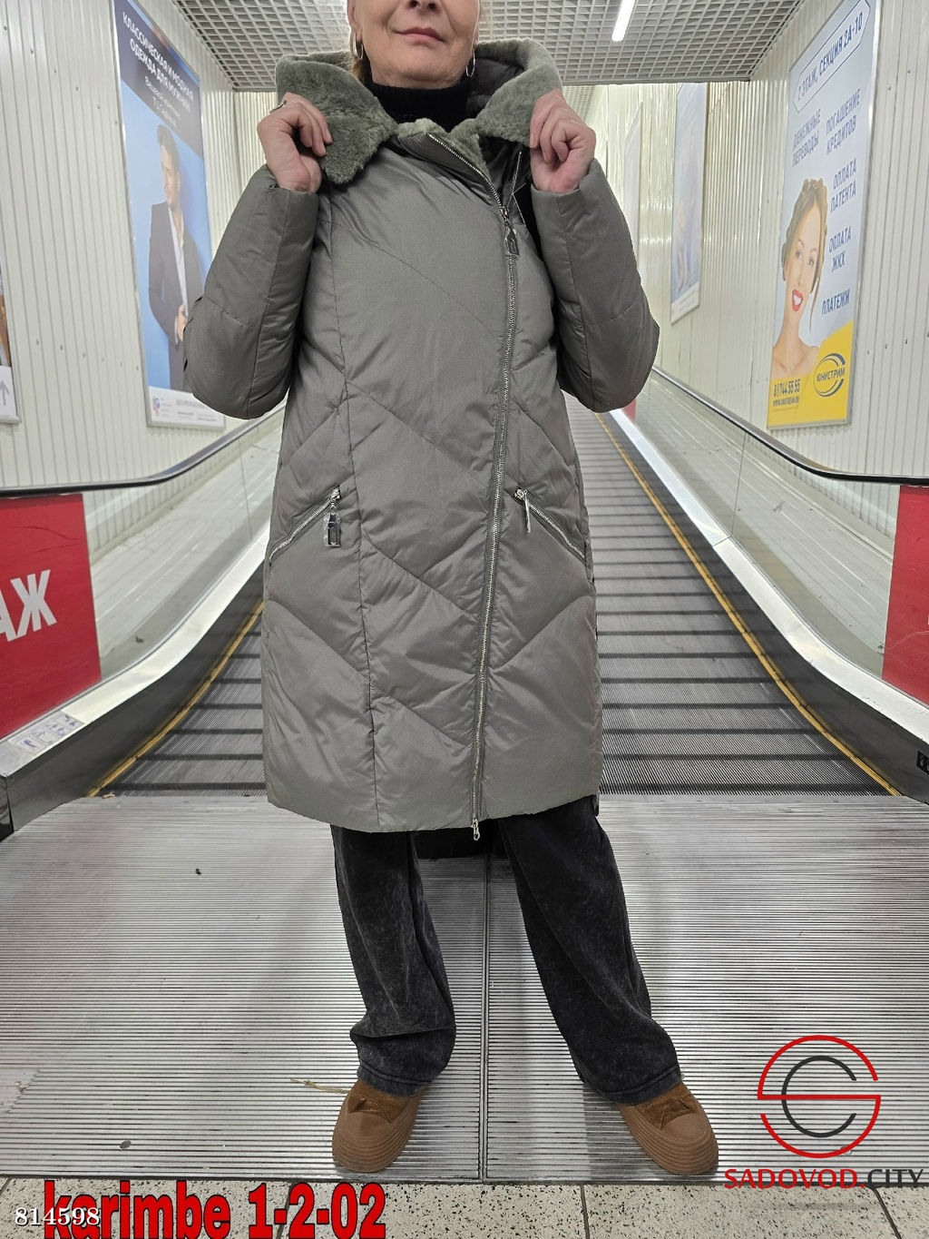 Куртка зимняя с капюшоном - Bruno фото 4