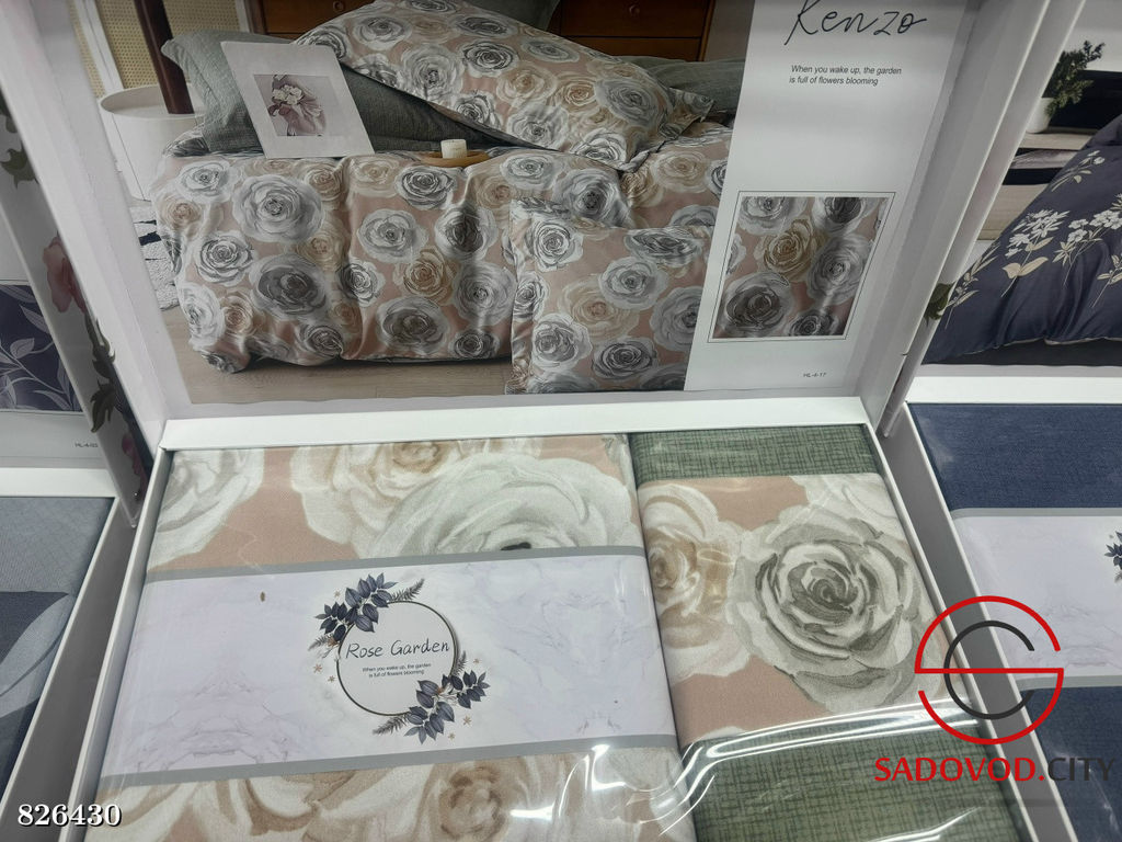 Комплект постельного белья