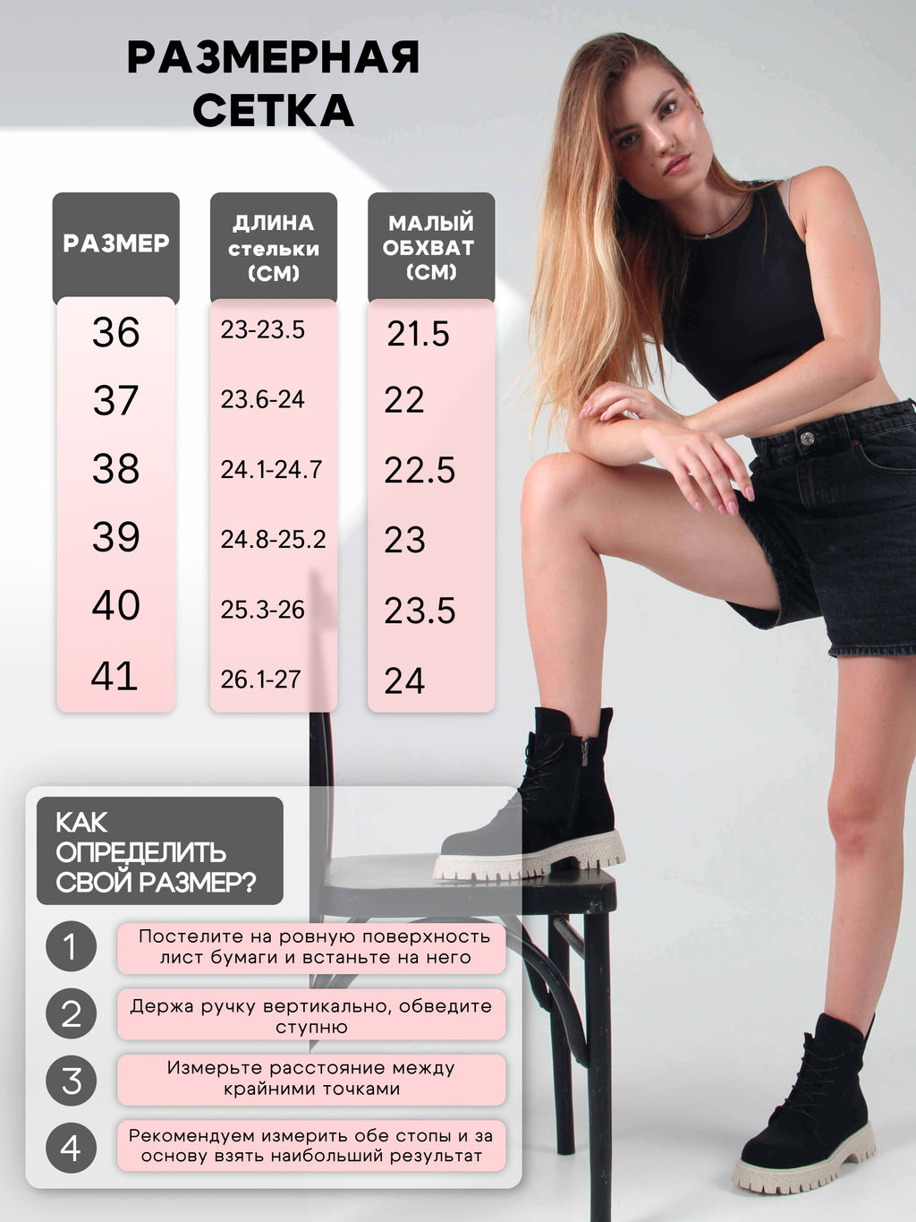 Ботинки 228.V.1541be. Черный замша/Мех