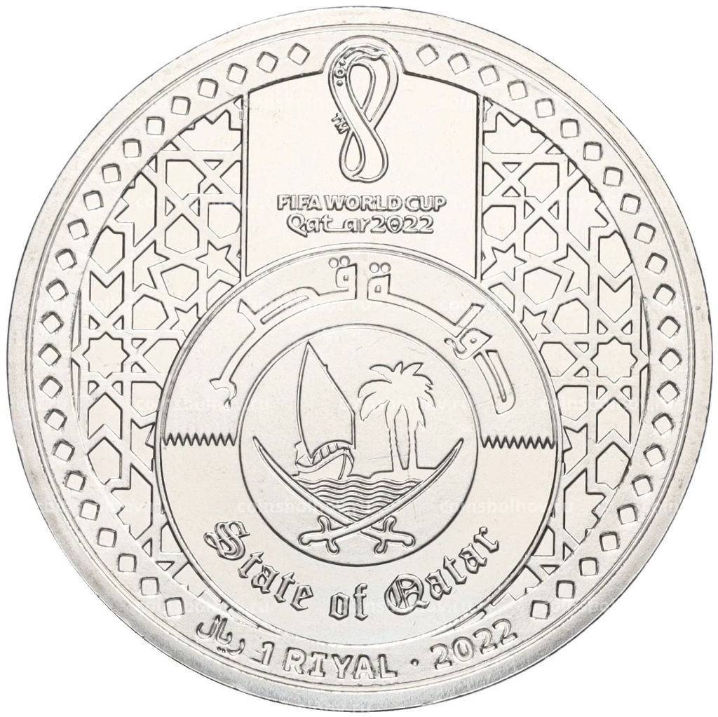 1 риял 2022 года Катар Чемпионат мира по футболу 2022 года в Катаре Слоган Now Is All