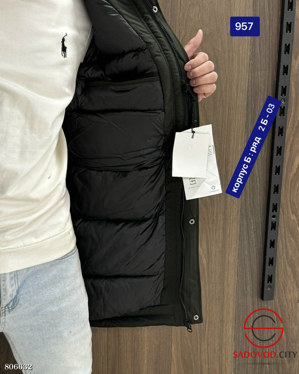 Куртка мужская для зимнего сезона