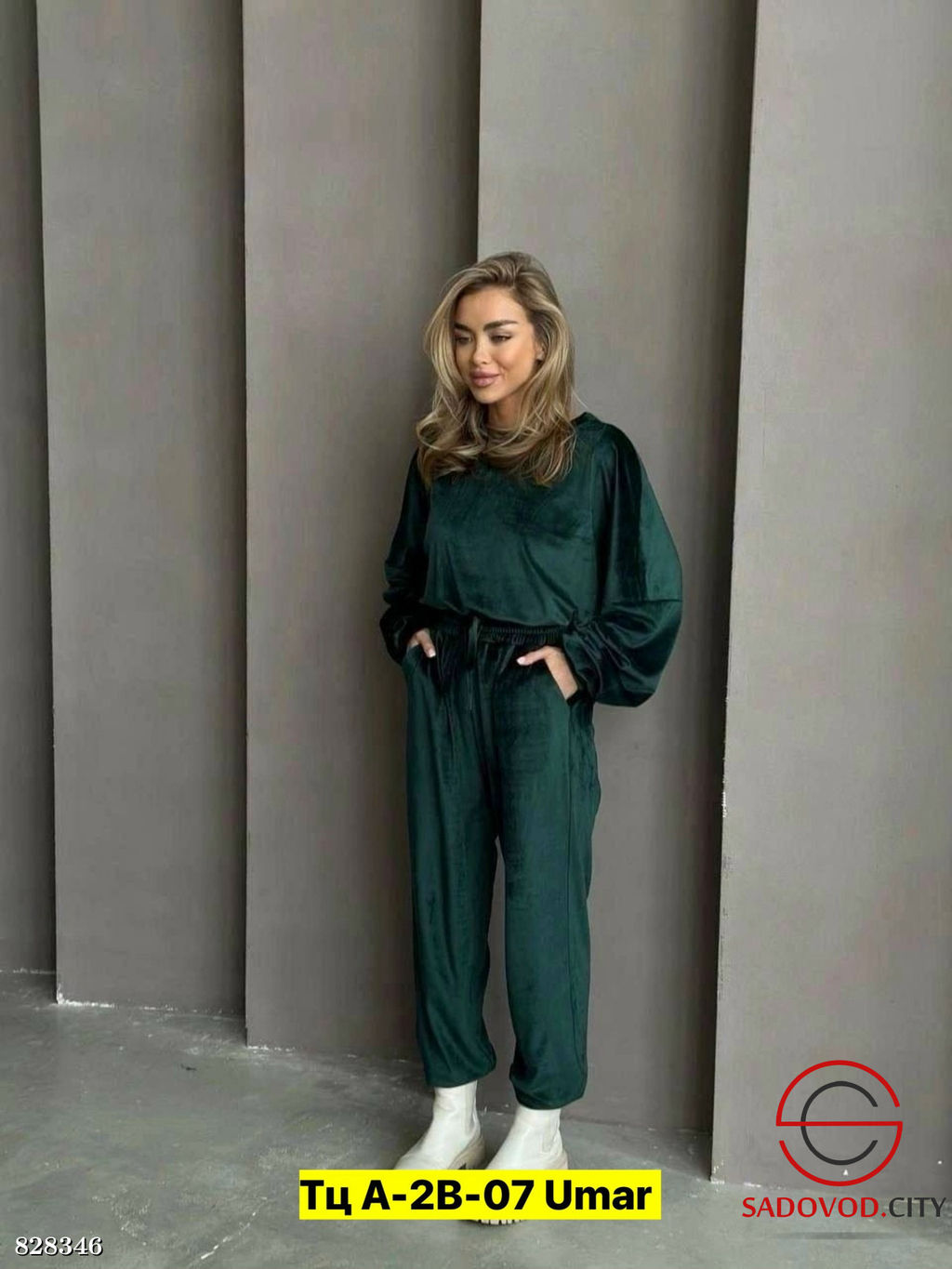 Костюм двойка спортивный