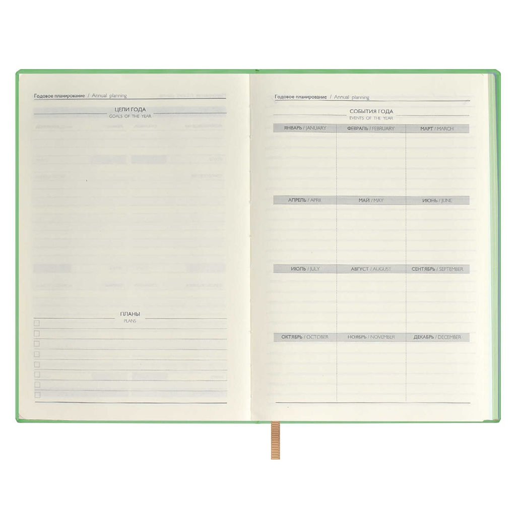 Ежедневник недатированный ESCALADA, by LINA KREIDA, А5, 120 л., арт. 64012/ 15 ЗЕМЛЯ  фото 10