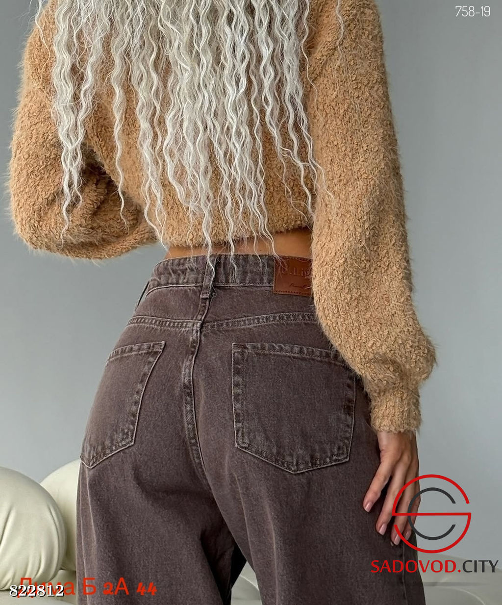 Джинсы женские клеш с высокой посадкой