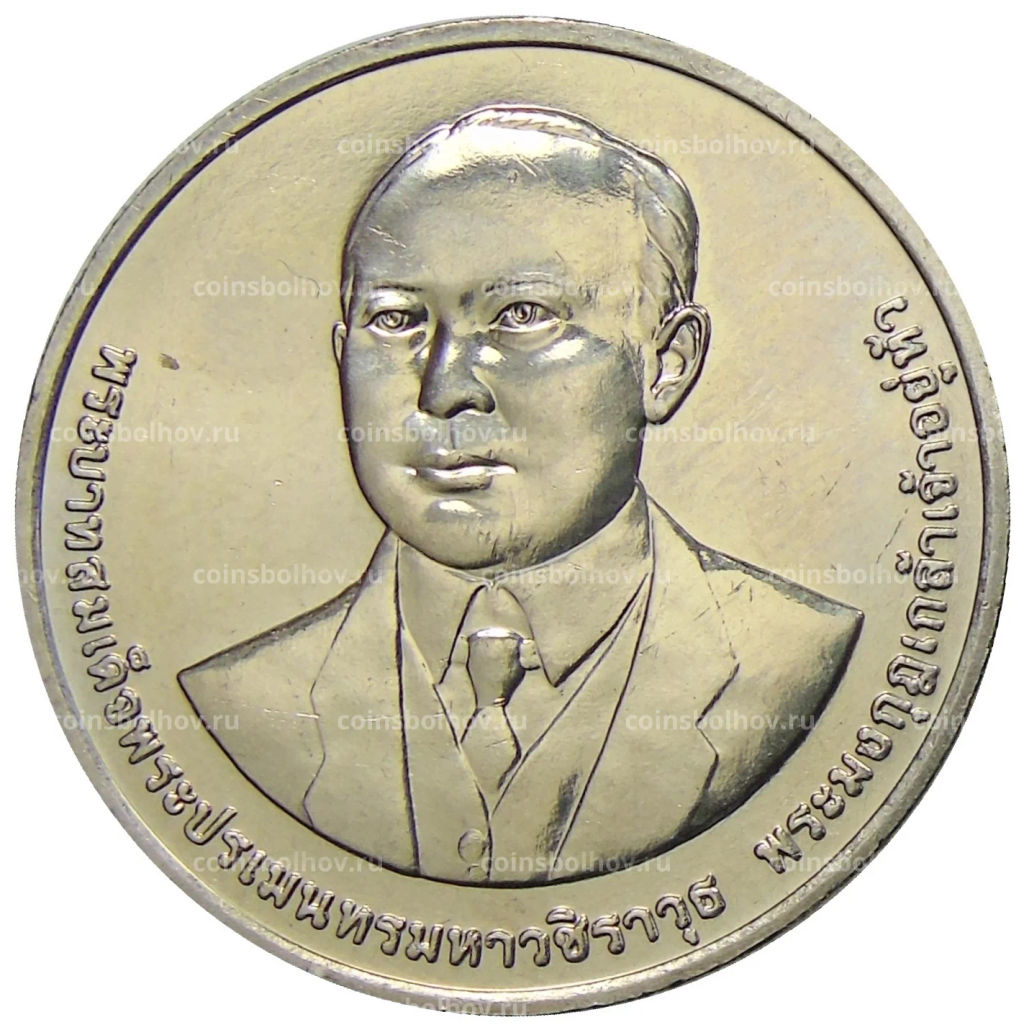 Монета 20 бат 2012 года Таиланд 100 лет Департаменту автомобильных дорог