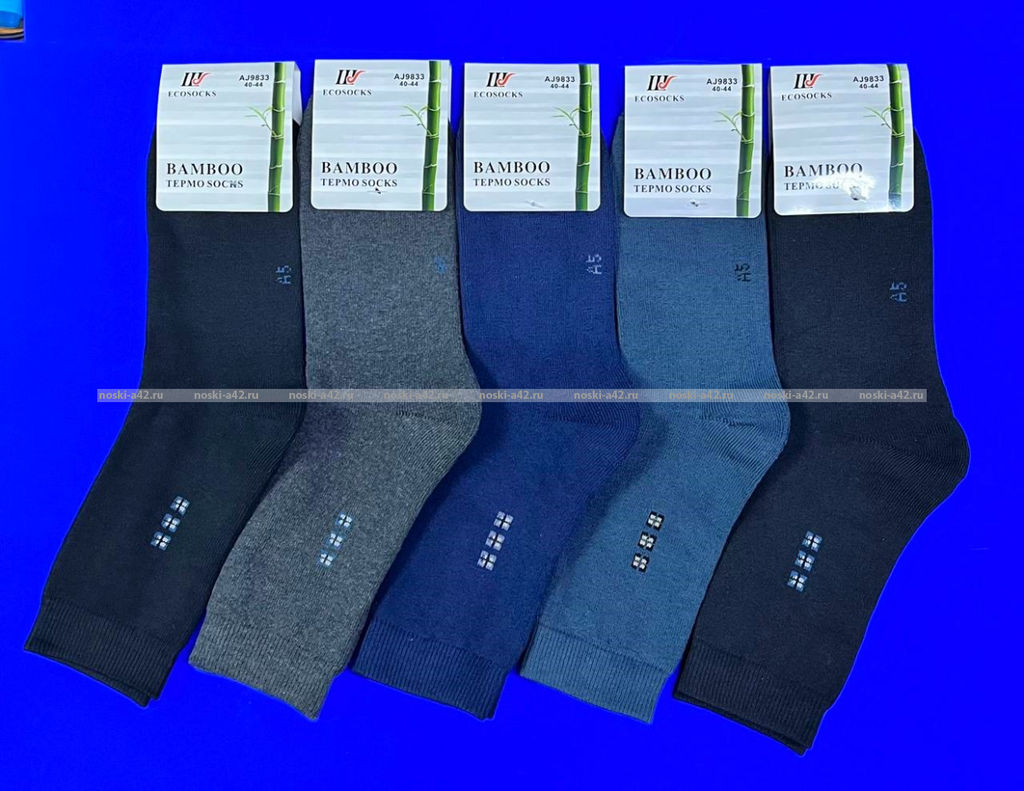 Цена за 12 пар. Ecosocks термоноски мужские плотные внутри махра бамбук + шерсть арт. 9833