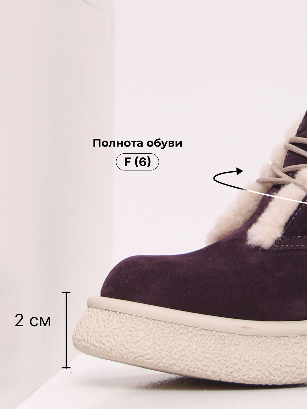 Ботинки EDART 308.агатаw.Сливовая замша з/мех