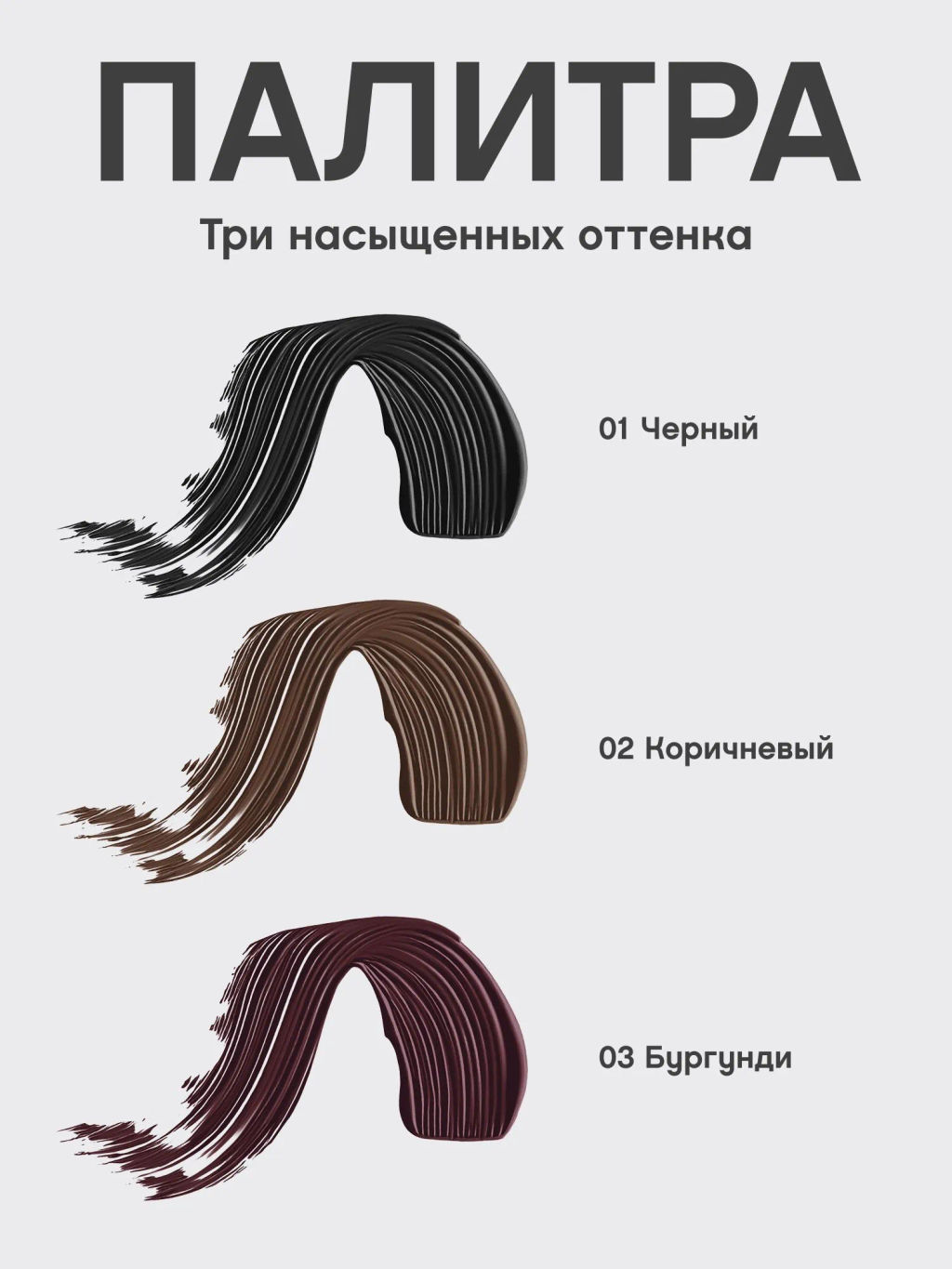 Vivienne Sabo Тушь для ресниц с фееричным объемом и разделением Feerique тон 01 черный  фото 5