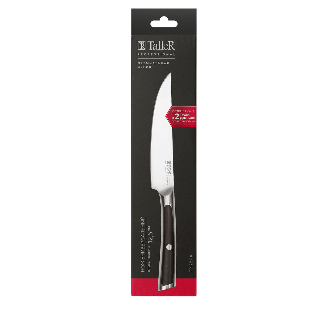 Нож универсальный TalleR TR-22114 Professional  фото 8
