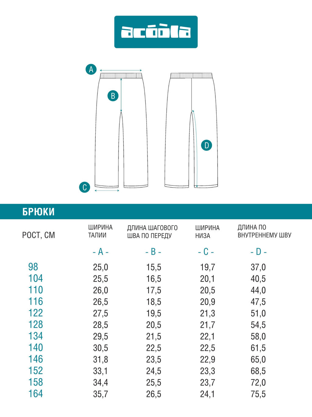 ACOOLA / Брюки детские для девочек Lika pt белый  фото 3