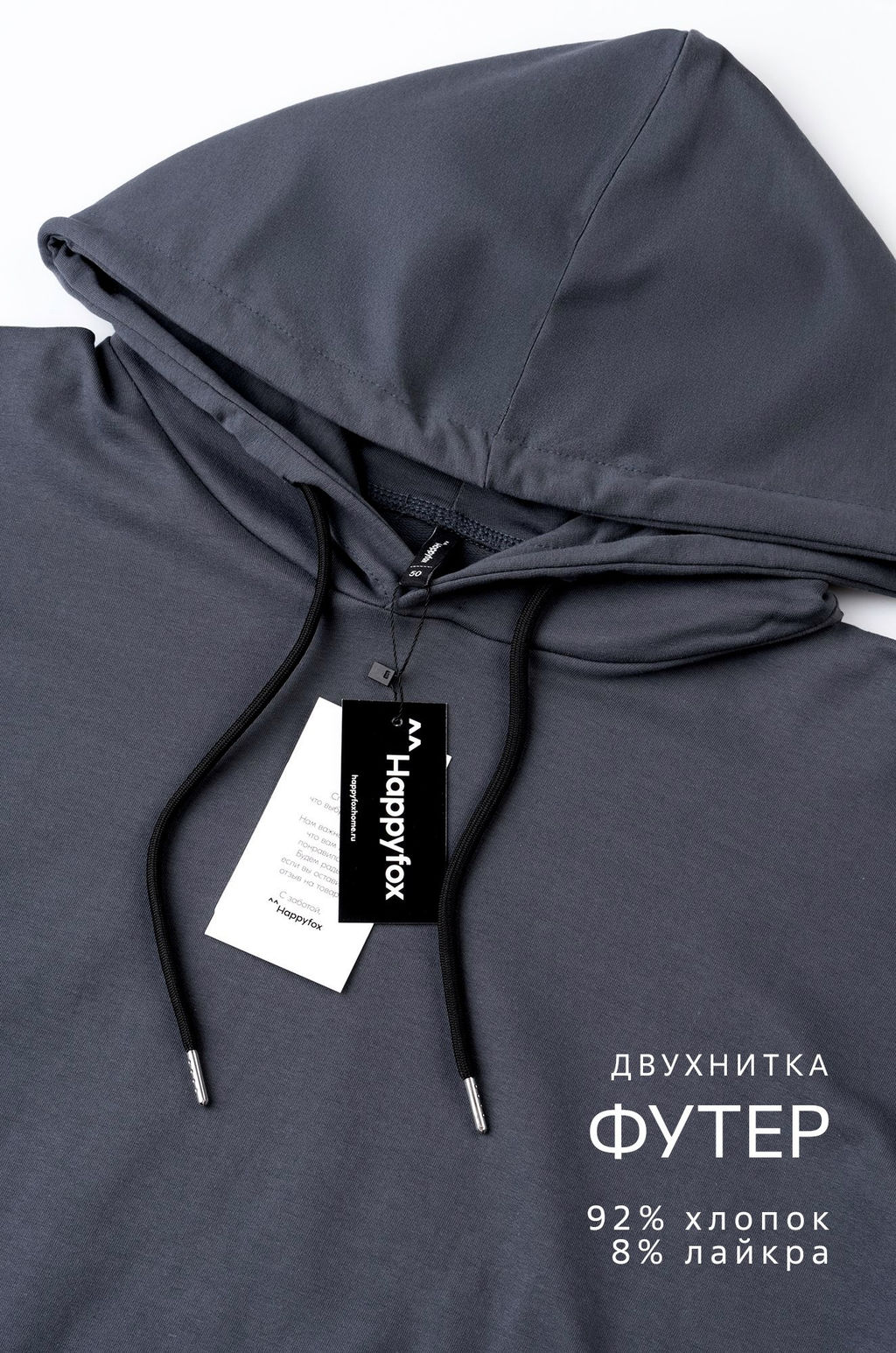 Мужской костюм из футера двухнитки Happyfox