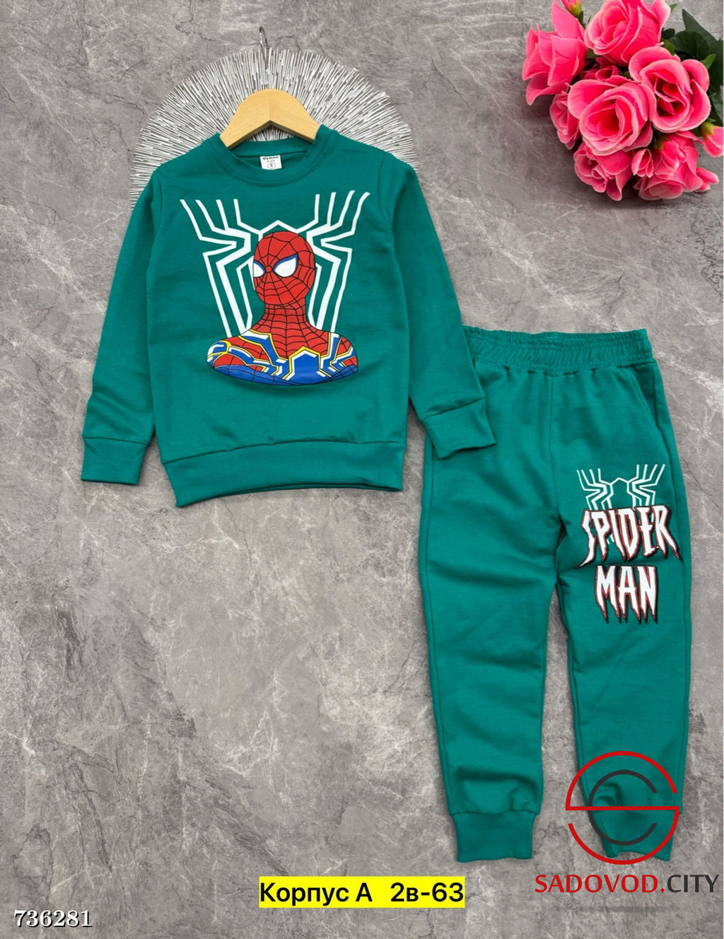 Костюм двойка для мальчика